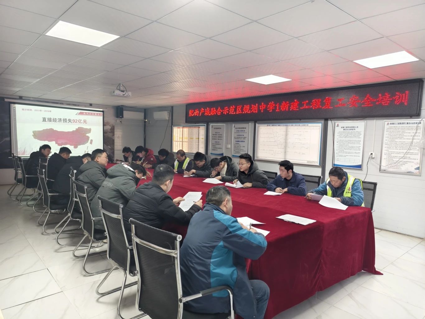 肥西縣產城融合示范區(qū)規(guī)劃中學1新建工程將于今年4月30日竣工，時間緊迫、任務艱巨。為確保工程順利推進，項目部全體管理人員于正月初四即已全部到崗，以高度的責任感和使命感投身工作。項目部及時對施工現(xiàn)場的整體環(huán)境、設備設施以及安全防護措施進行了全面檢查，對于發(fā)現(xiàn)的問題和存在的隱患，立即進行了整改。同時組織對管理人員進行了復工安全培訓，對大型設備進行全面的維護與檢修，目前，施工現(xiàn)場已恢復正常施工狀態(tài)，以確保工程按時高質量完成。.jpg